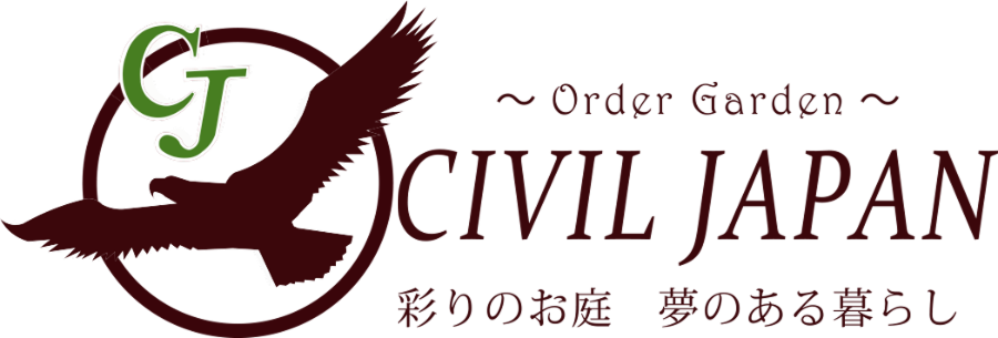 仙台市の外構ならシビルジャパン