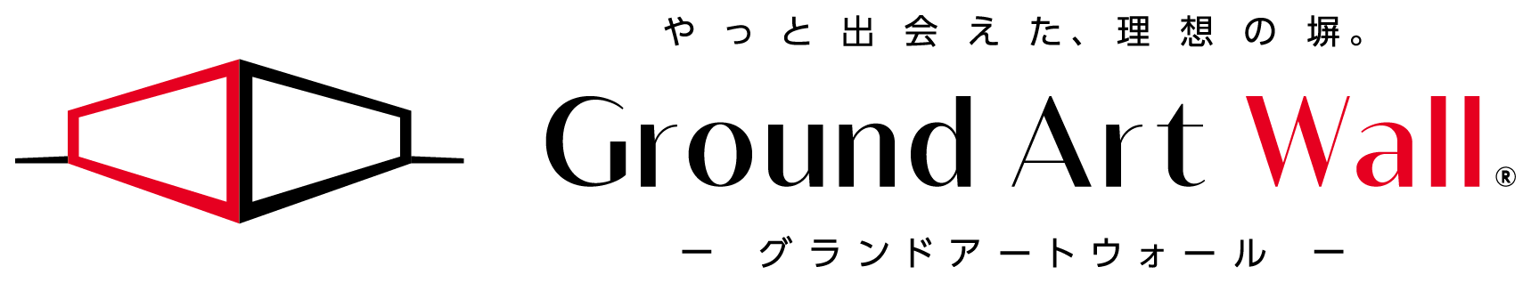 グランドアートウォール