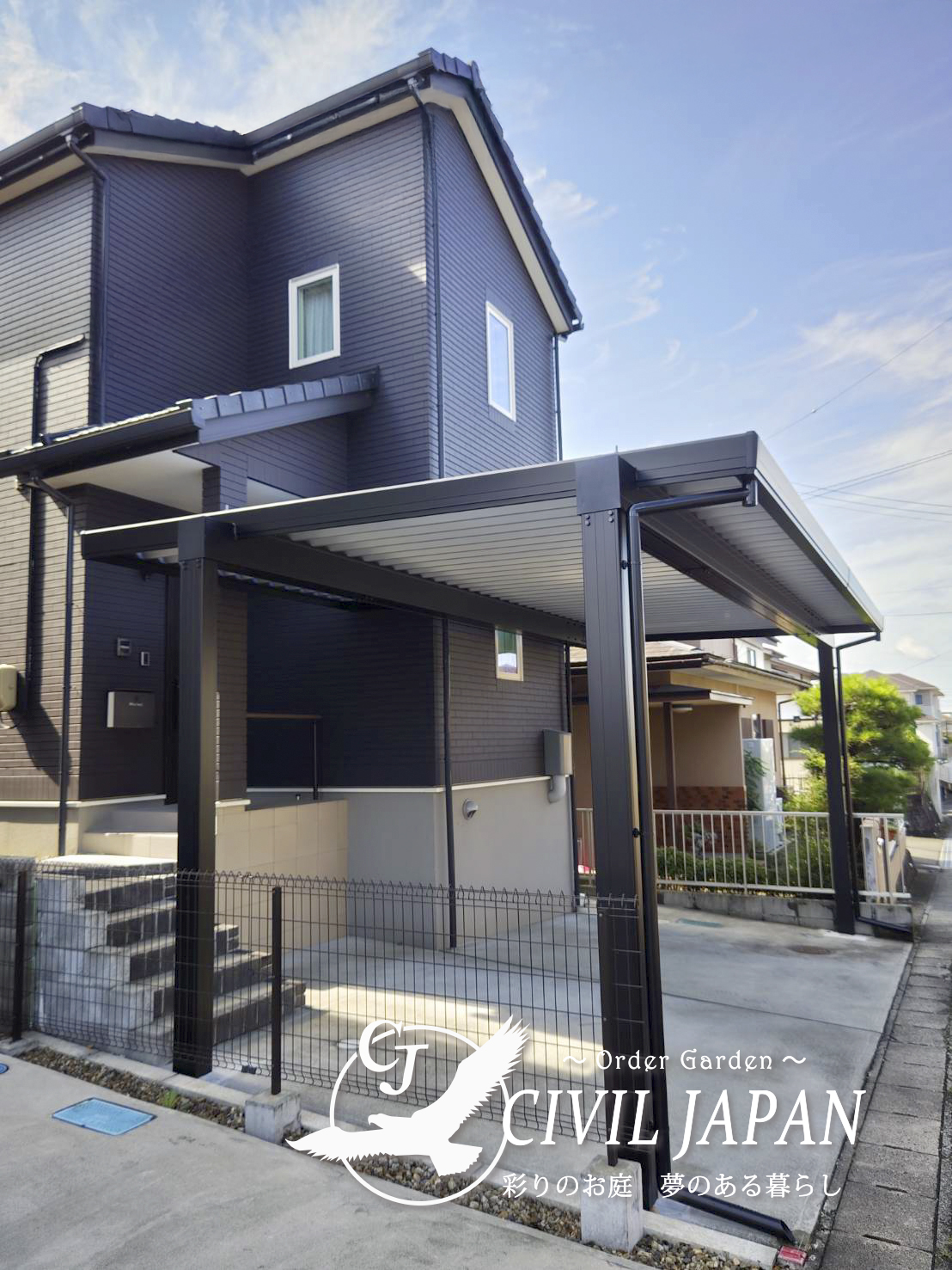 カーポート施工例