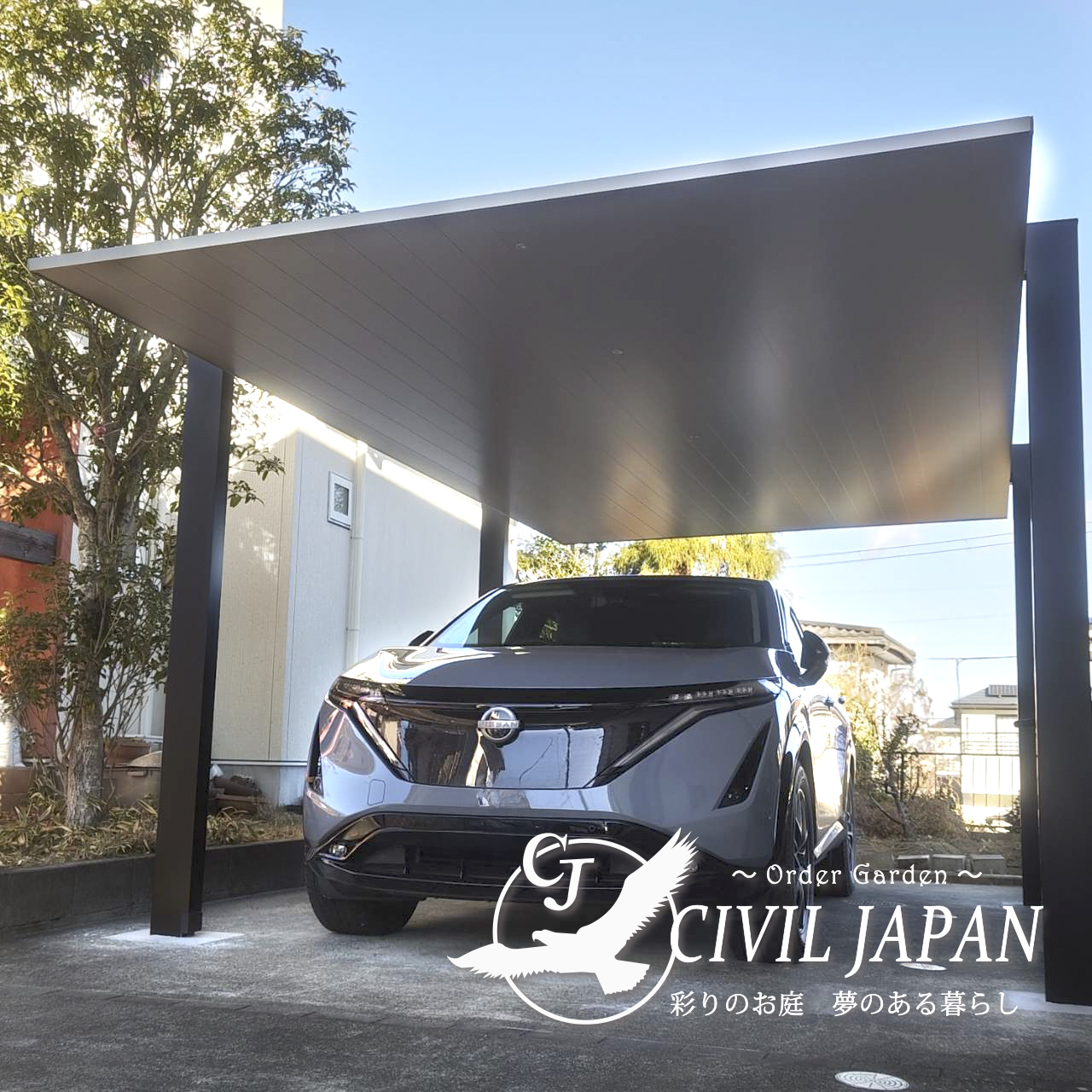 1台用フラット屋根カーポート施工例（正面）